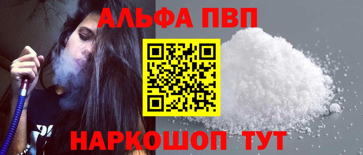 APVP СК КРИС Казань