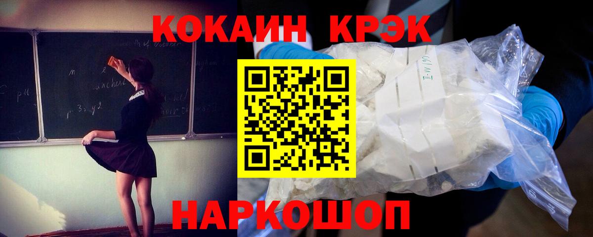 Кокаин Columbia Казань