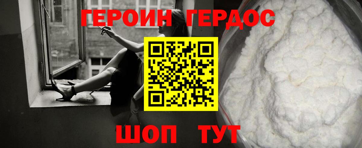 Меф   НБОМе  Казань  Кокаин  ГАШ  Канабис  ГАШИШ  Вход с VPN 