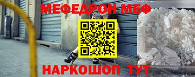 метамфетамин Краснокаменск