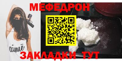а пвп мука Краснодар