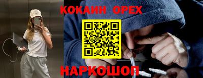 метамфетамин Краснокаменск