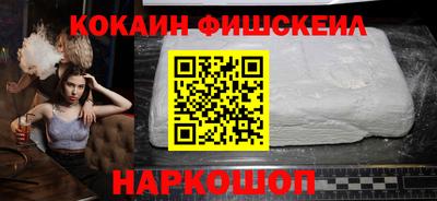 метамфетамин Краснокаменск
