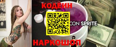 метамфетамин Краснокаменск