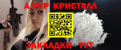 шишки Краснознаменск