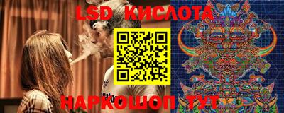метамфетамин Краснокаменск