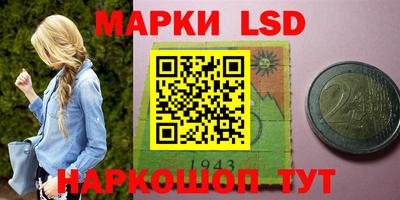 метамфетамин Краснокаменск