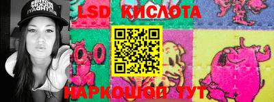 шишки Краснознаменск