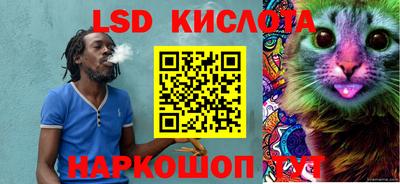 метамфетамин Краснокаменск
