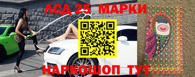 шишки Краснознаменск