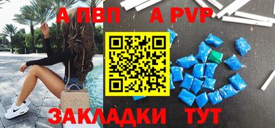 а пвп мука Краснодар