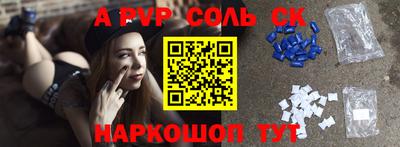 метамфетамин Краснокаменск