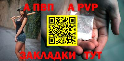 метамфетамин Краснокаменск