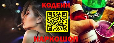 эйфоретик Кумертау