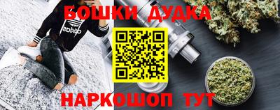 шишки Краснознаменск