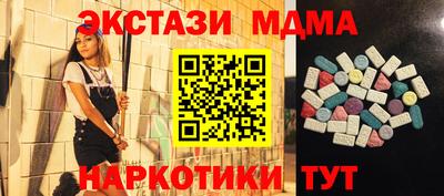 шишки Краснознаменск