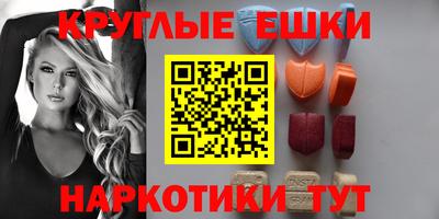 шишки Краснознаменск