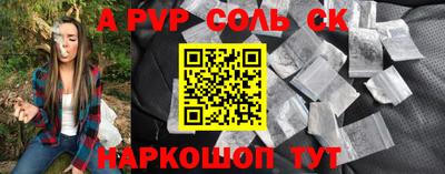 а пвп мука Краснодар
