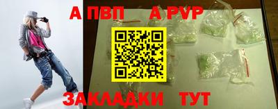 а пвп мука Краснодар