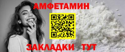 шишки Краснознаменск