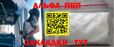 а пвп мука Краснодар