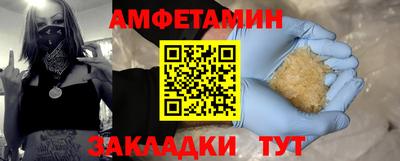 шишки Краснознаменск