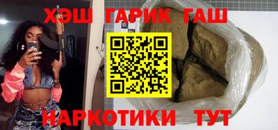 шишки Краснознаменск