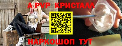 метамфетамин Краснокаменск