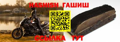 метамфетамин Краснокаменск