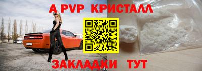 а пвп мука Краснодар