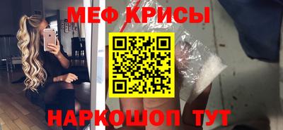 метамфетамин Краснокаменск