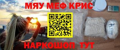 шишки Краснознаменск