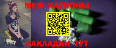 метамфетамин Краснокаменск