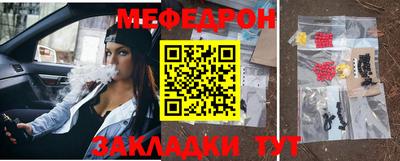 метамфетамин Краснокаменск