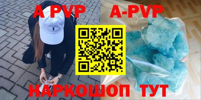 а пвп мука Краснодар