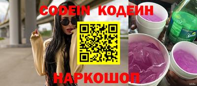 шишки Краснознаменск