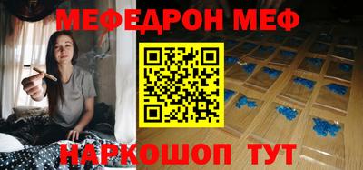 метамфетамин Краснокаменск