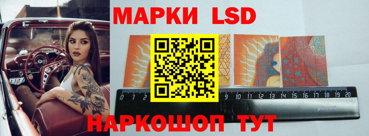 Казань  LSD-25 экстази кислота  Вход с VPN  Лсд 25 экстази кислота 