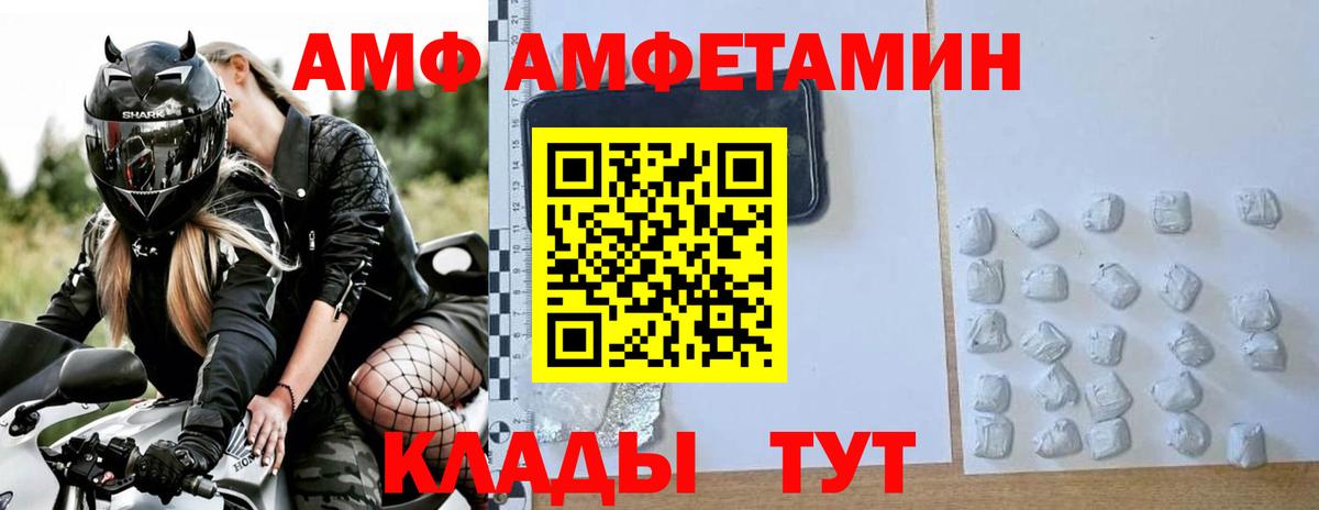 Первитин витя Казань