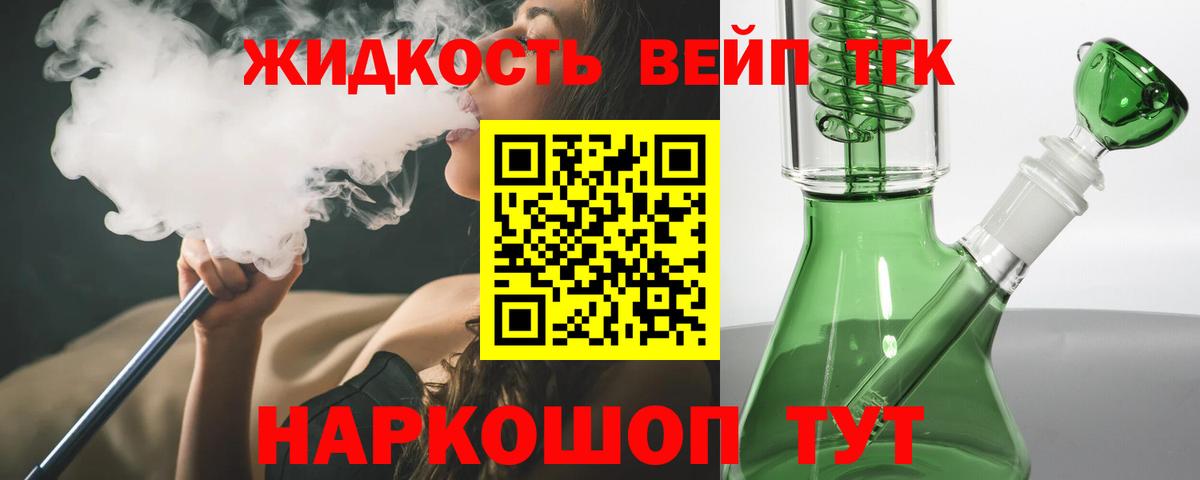 Казань  Дистиллят ТГК гашишное масло  Вход с VPN 