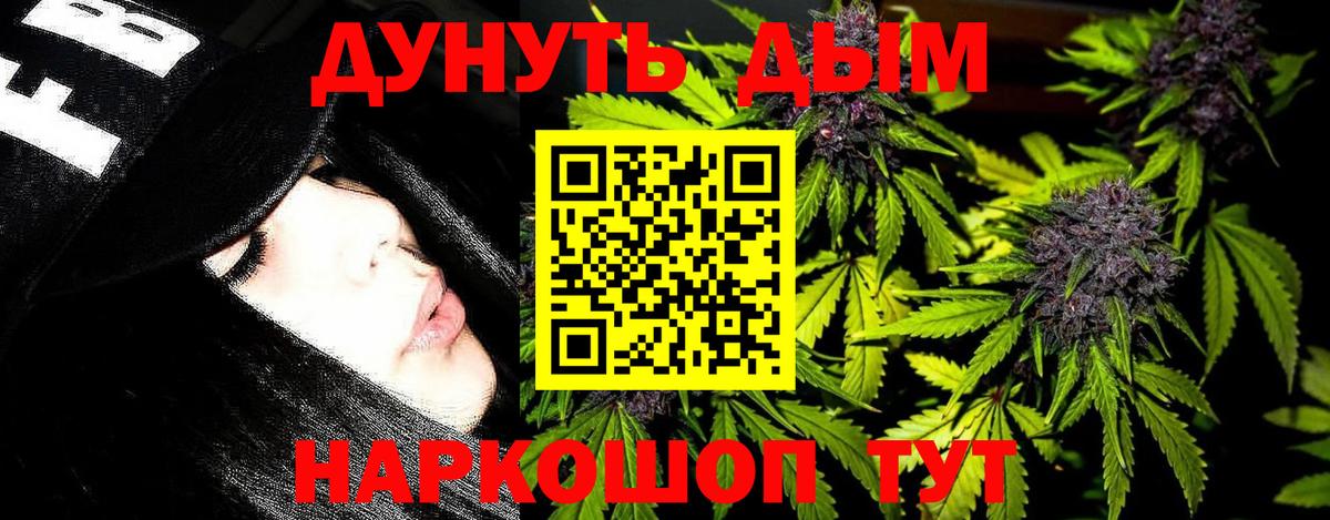 Гашиш Казань