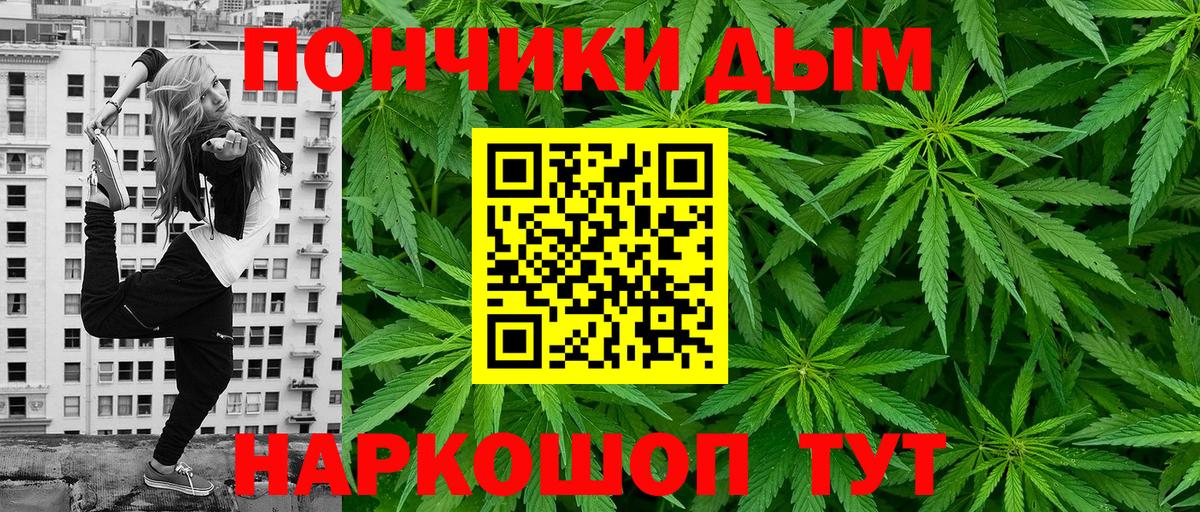 Каннабис ГИДРОПОН  Марихуана ГИДРОПОН  Вход с VPN  Казань 