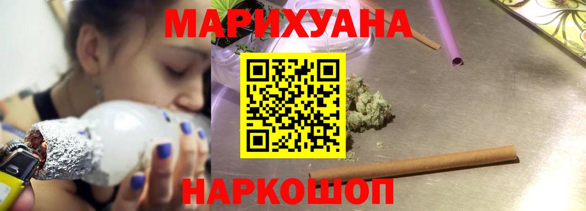 Бошки марихуана THC 21% Казань